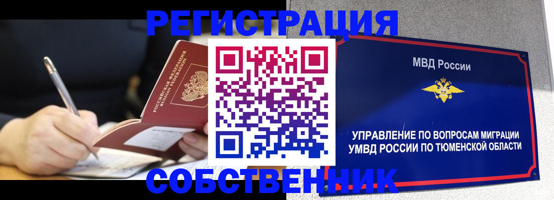 форма 3 в России
